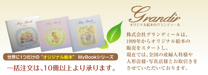 MyBook�ꊇ�����̂��ē�